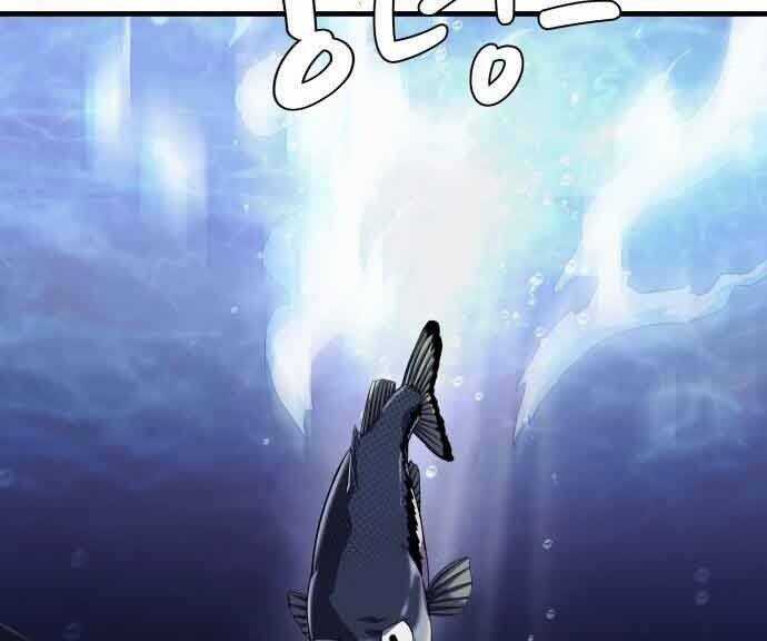 Hoá Thân Thành Cá - Chapter 14 - Trang 121