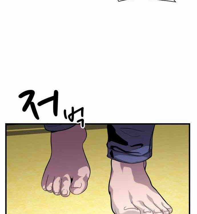 Hoá Thân Thành Cá - Chapter 14 - Trang 20