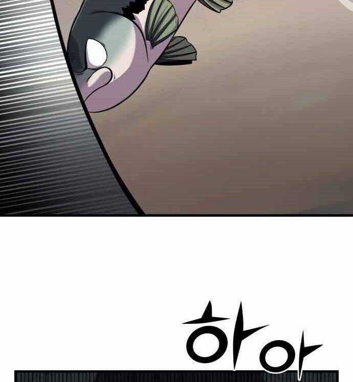 Hoá Thân Thành Cá - Chapter 14 - Trang 5