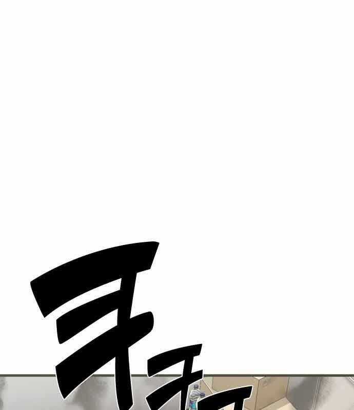 Hoá Thân Thành Cá - Chapter 14 - Trang 58