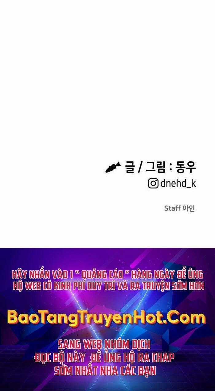 Hoá Thân Thành Cá - Chapter 15 - Trang 140