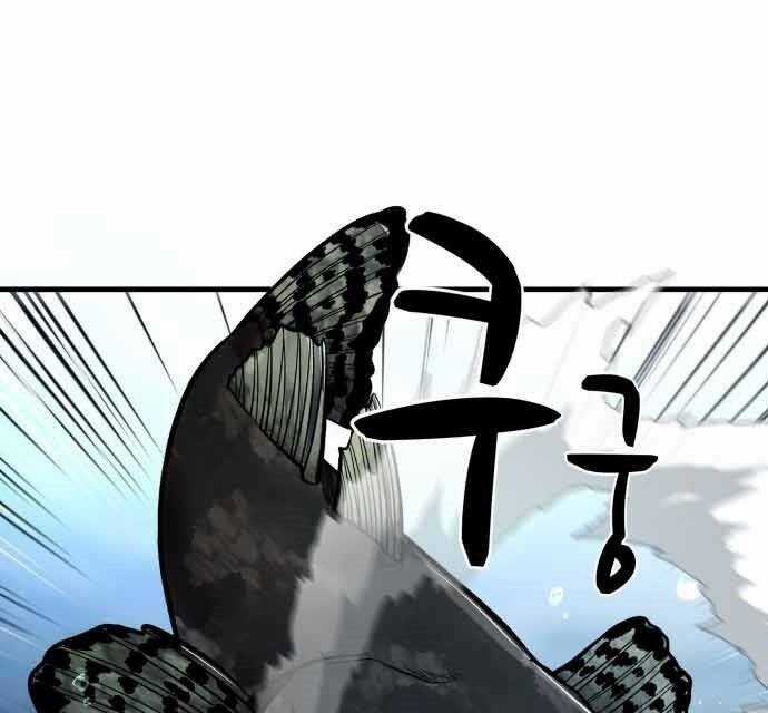 Hoá Thân Thành Cá - Chapter 15 - Trang 33