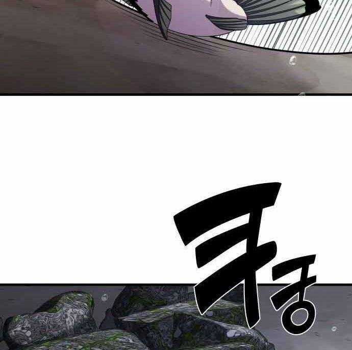 Hoá Thân Thành Cá - Chapter 15 - Trang 40