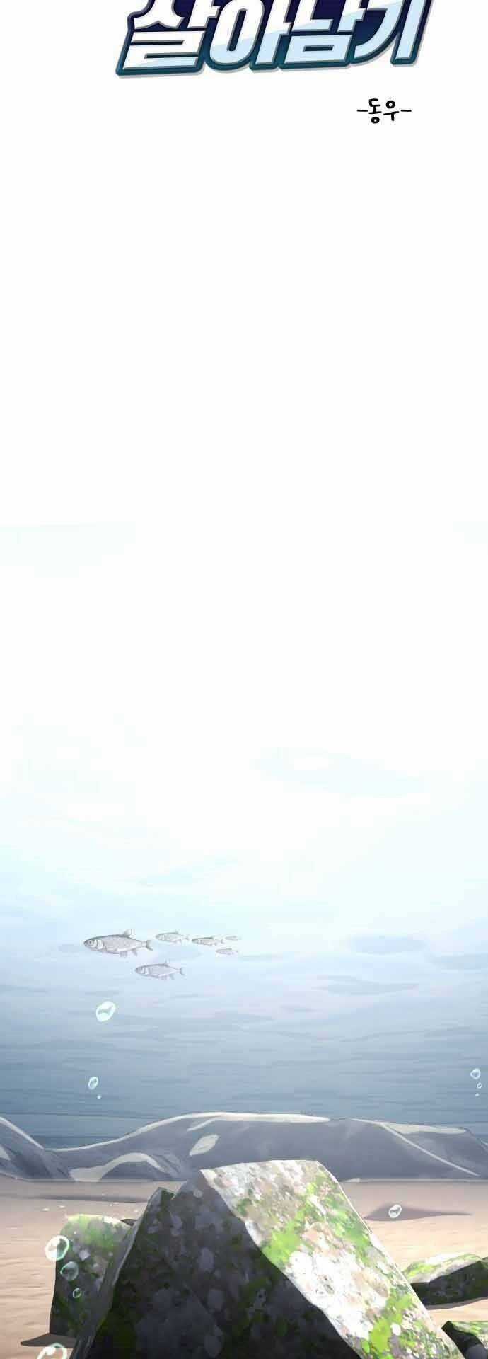 Hoá Thân Thành Cá - Chapter 16 - Trang 32