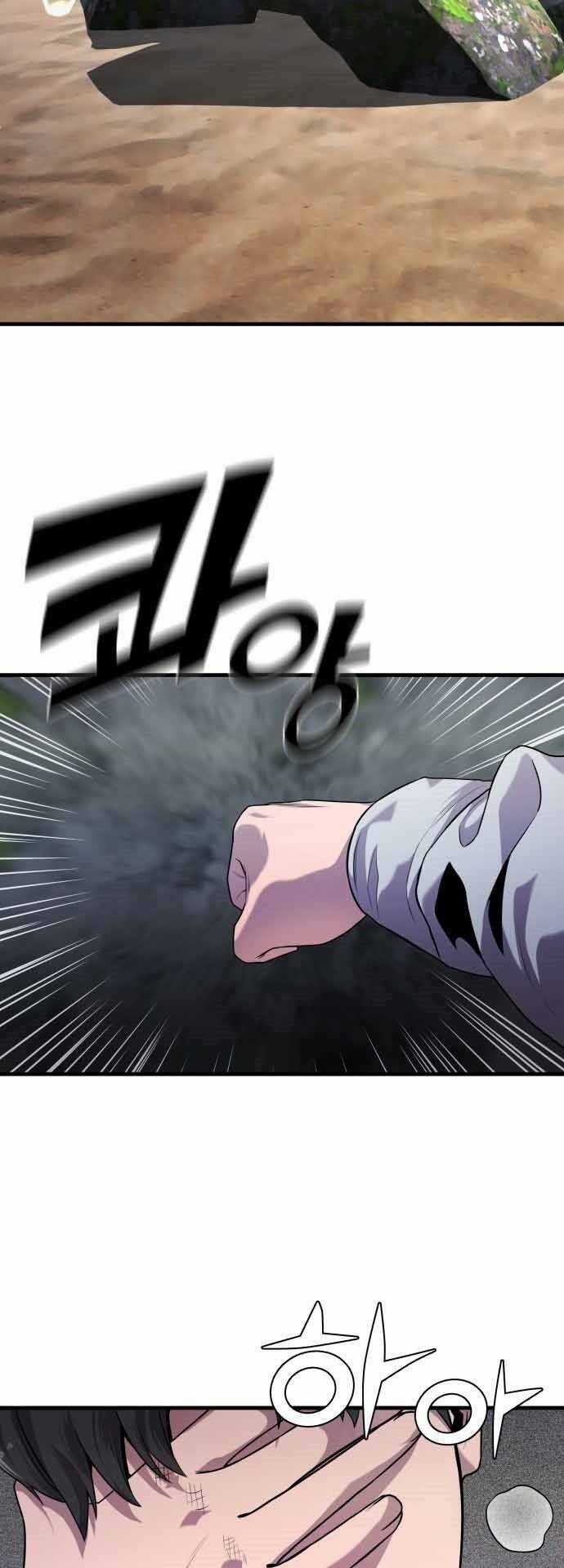 Hoá Thân Thành Cá - Chapter 16 - Trang 33