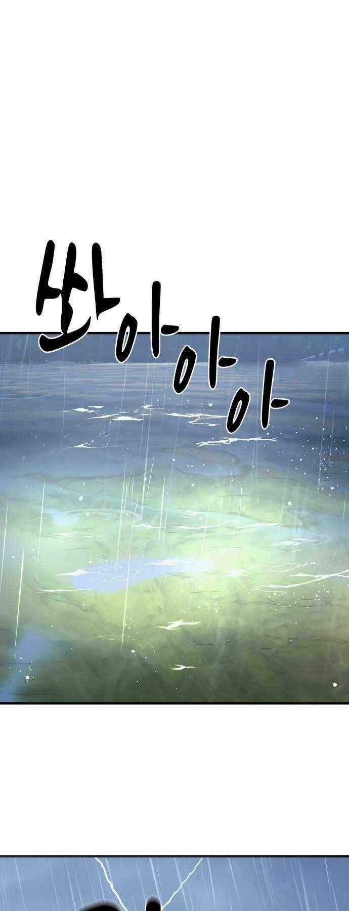 Hoá Thân Thành Cá - Chapter 18 - Trang 1