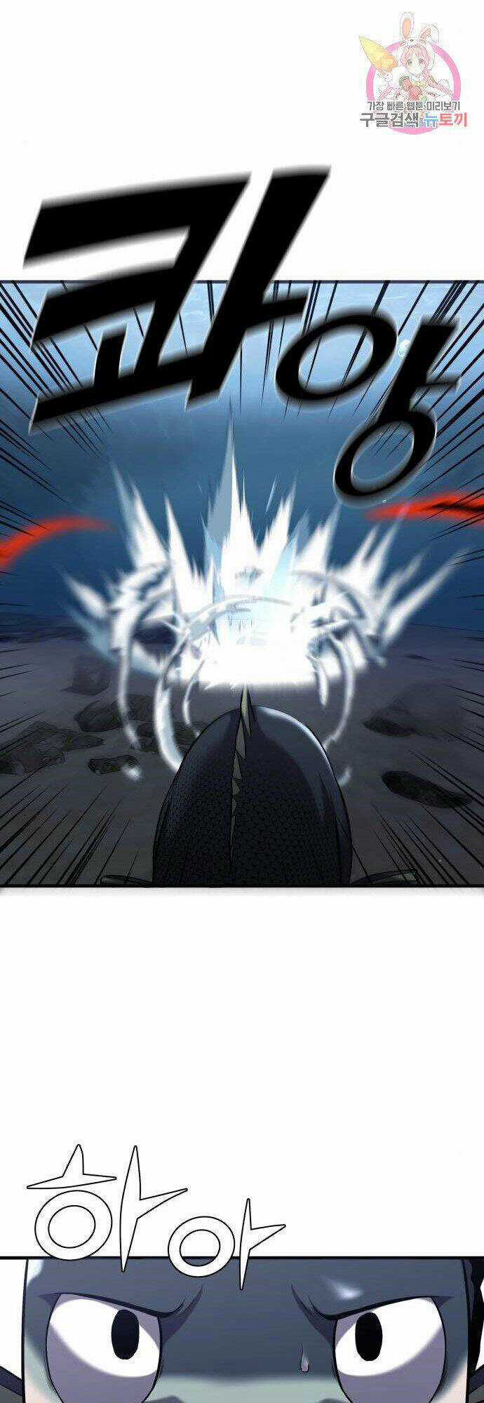 Hoá Thân Thành Cá - Chapter 22 - Trang 27