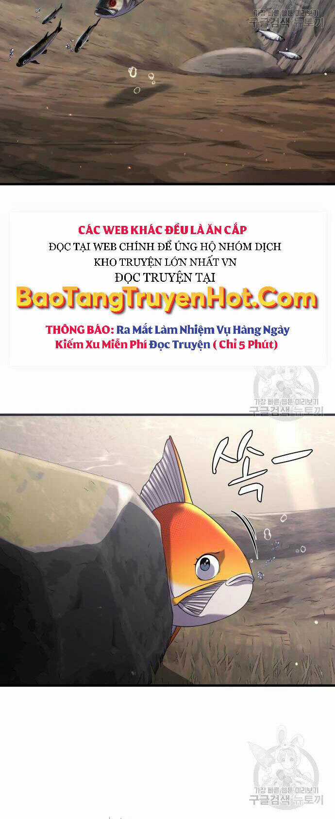 Hoá Thân Thành Cá - Chapter 23 - Trang 12