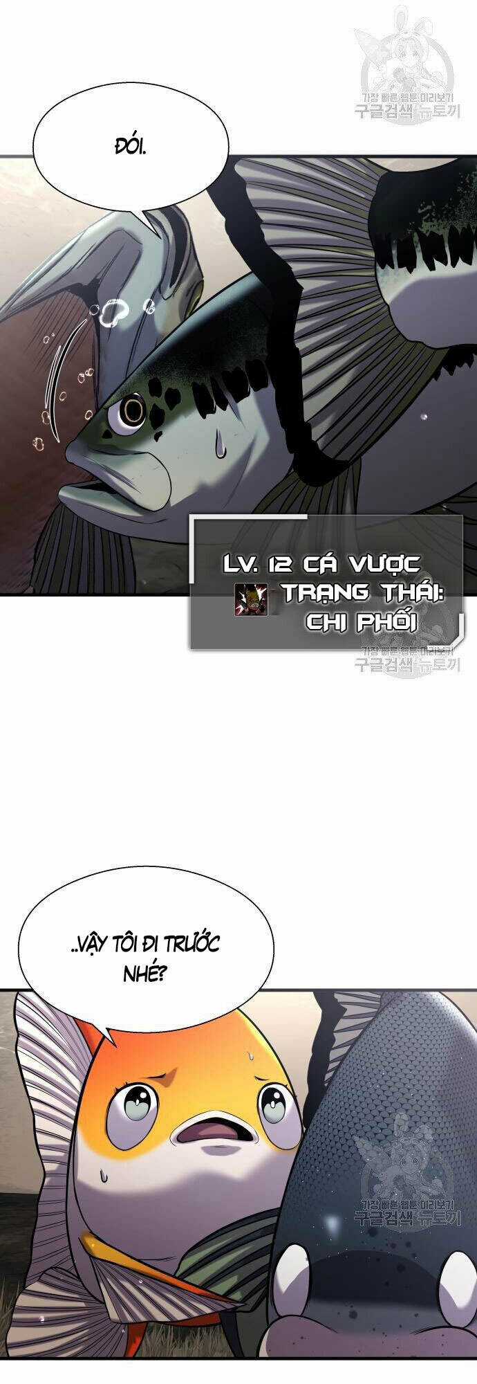 Hoá Thân Thành Cá - Chapter 23 - Trang 26