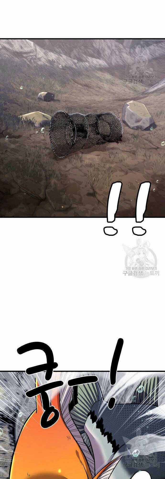 Hoá Thân Thành Cá - Chapter 23 - Trang 31