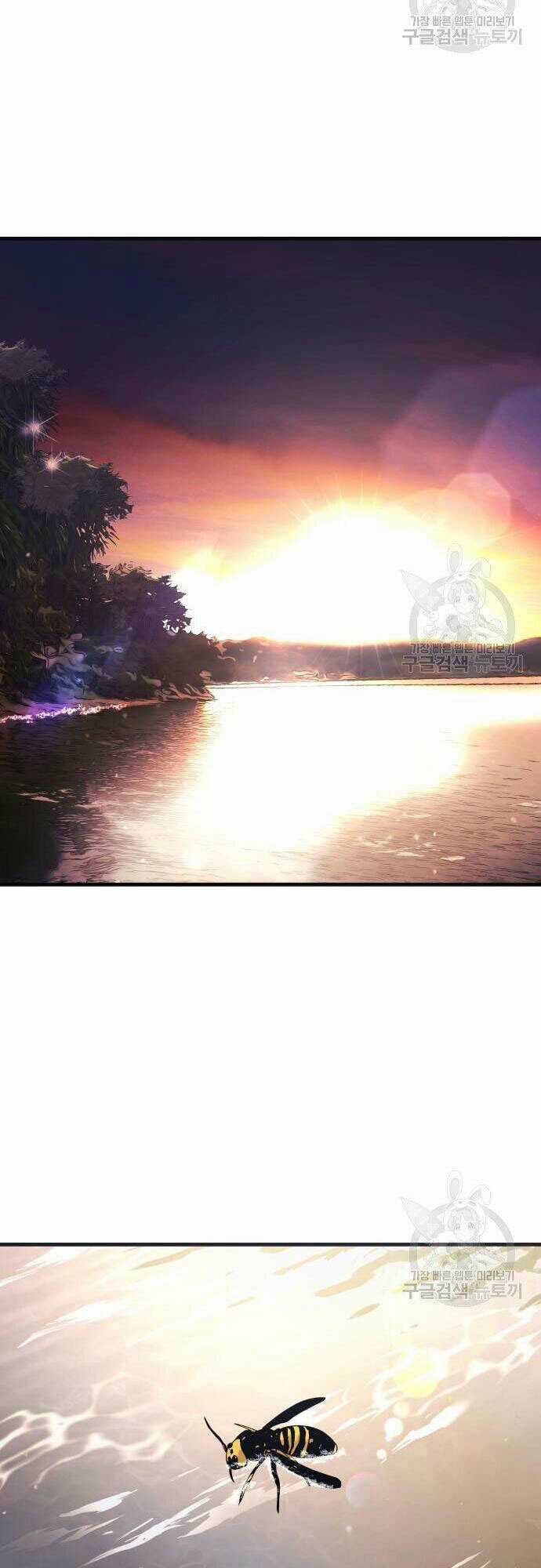 Hoá Thân Thành Cá - Chapter 23 - Trang 10