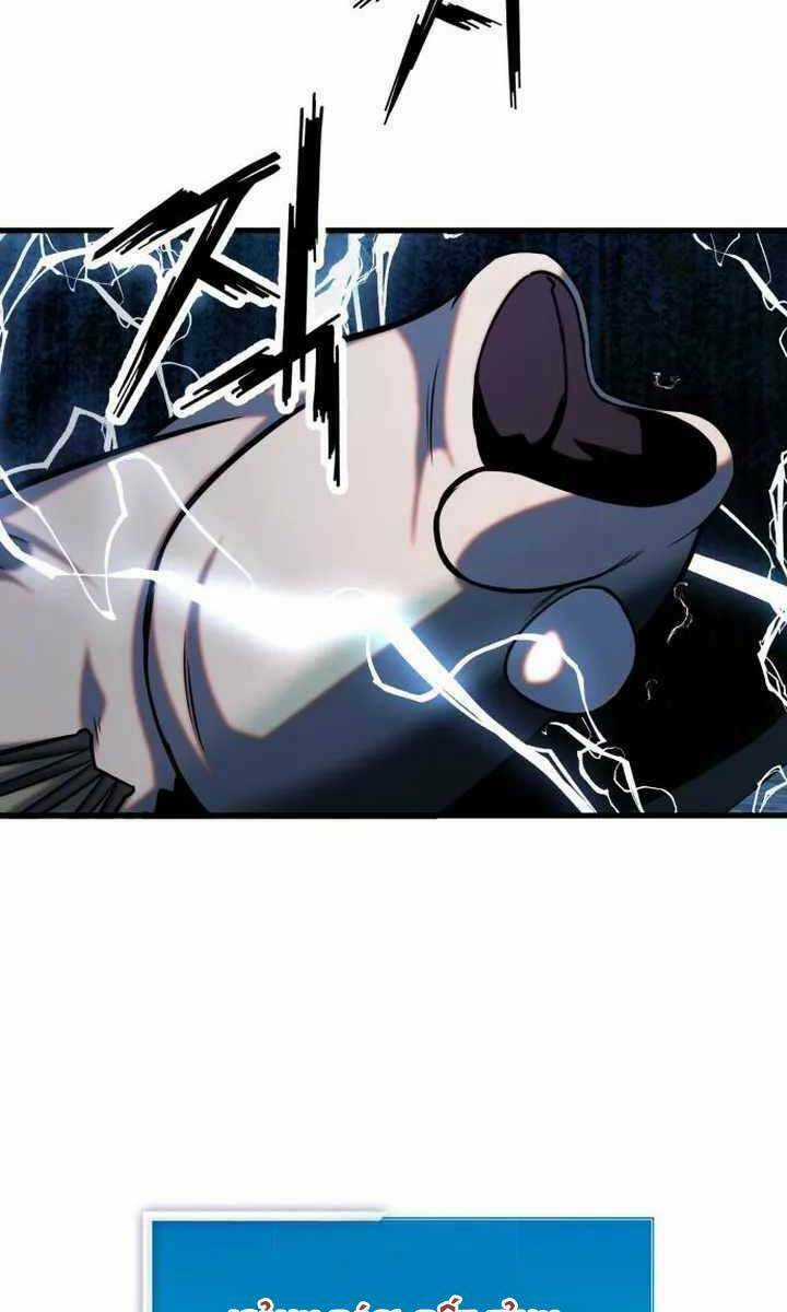 Hoá Thân Thành Cá - Chapter 24 - Trang 98