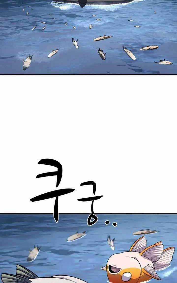 Hoá Thân Thành Cá - Chapter 24 - Trang 100