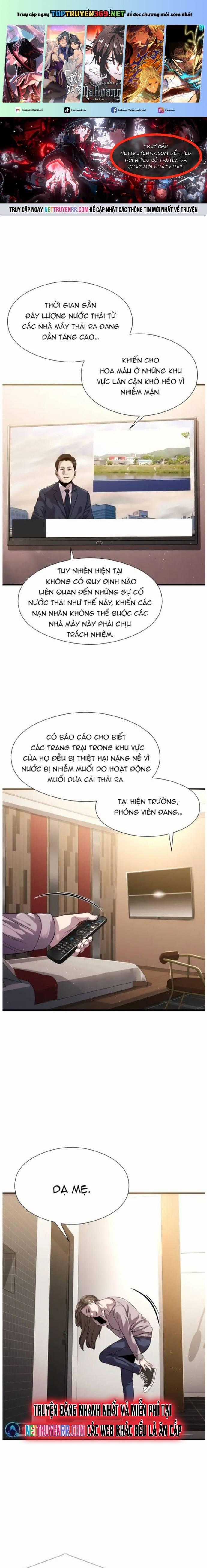 Hoá Thân Thành Cá - Chapter 26 - Trang 1