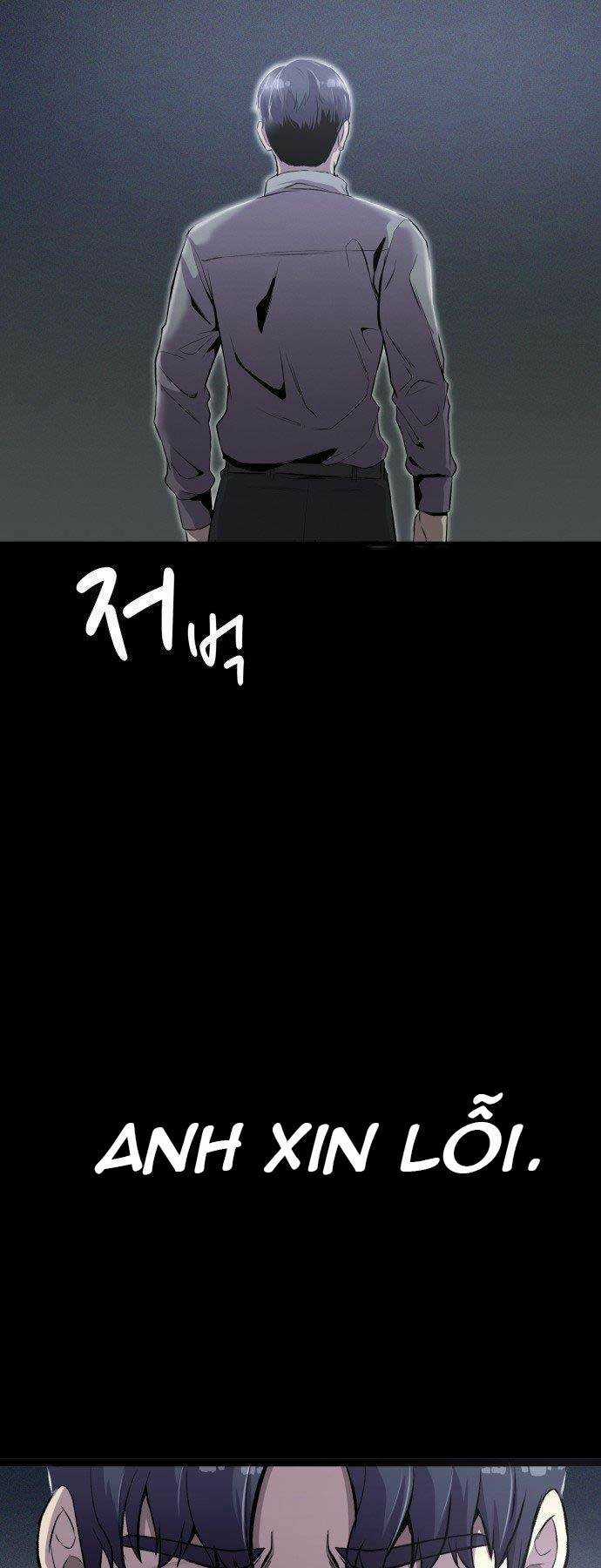Hoá Thân Thành Cá - Chapter 4 - Trang 12