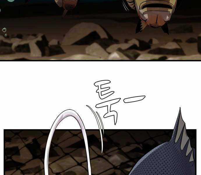 Hoá Thân Thành Cá - Chapter 8 - Trang 105