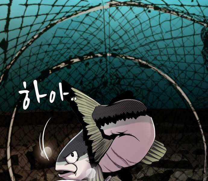 Hoá Thân Thành Cá - Chapter 8 - Trang 107