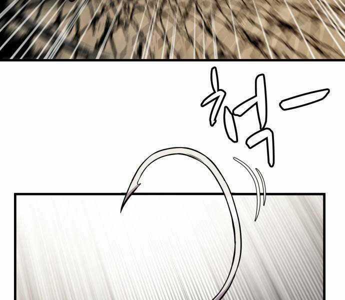 Hoá Thân Thành Cá - Chapter 8 - Trang 131