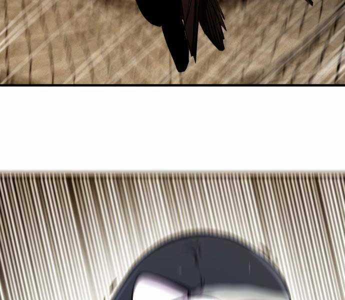 Hoá Thân Thành Cá - Chapter 8 - Trang 139