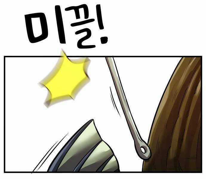 Hoá Thân Thành Cá - Chapter 8 - Trang 141