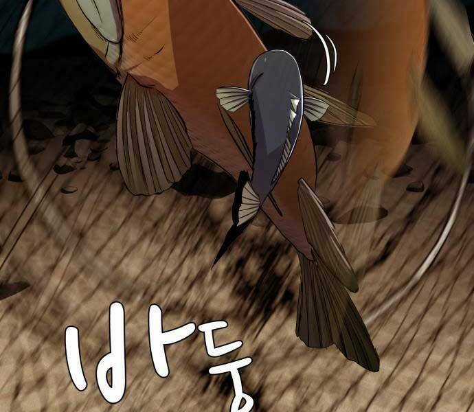 Hoá Thân Thành Cá - Chapter 8 - Trang 143