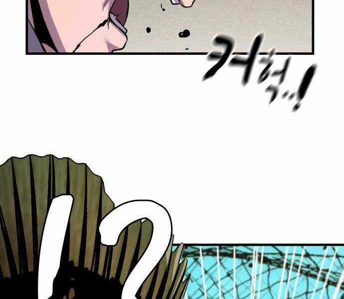 Hoá Thân Thành Cá - Chapter 8 - Trang 160