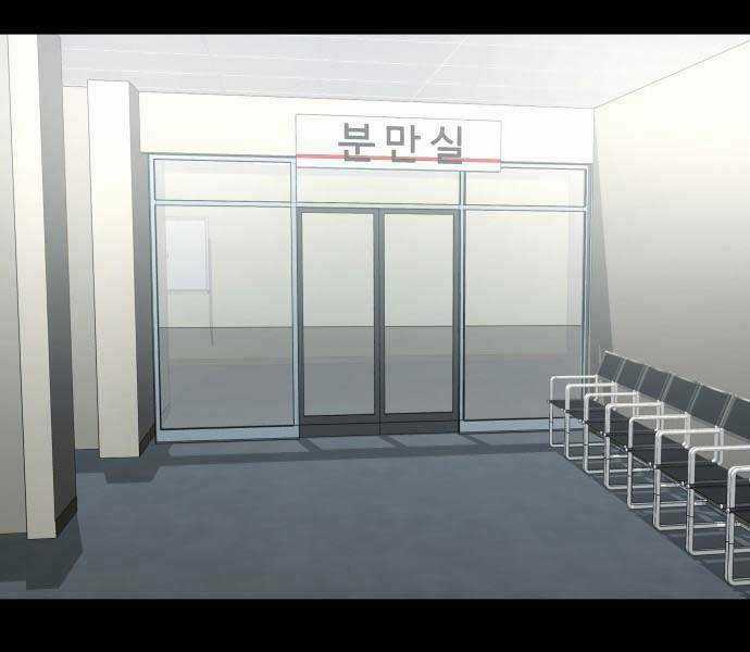 Hoá Thân Thành Cá - Chapter 8 - Trang 64