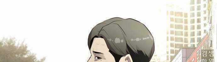 Hoá Thân Thành Cá - Chapter 8 - Trang 89