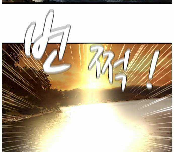 Hoá Thân Thành Cá - Chapter 9 - Trang 3