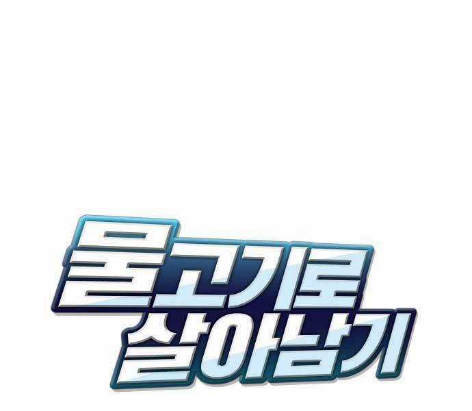 Hoá Thân Thành Cá - Chapter 9 - Trang 34