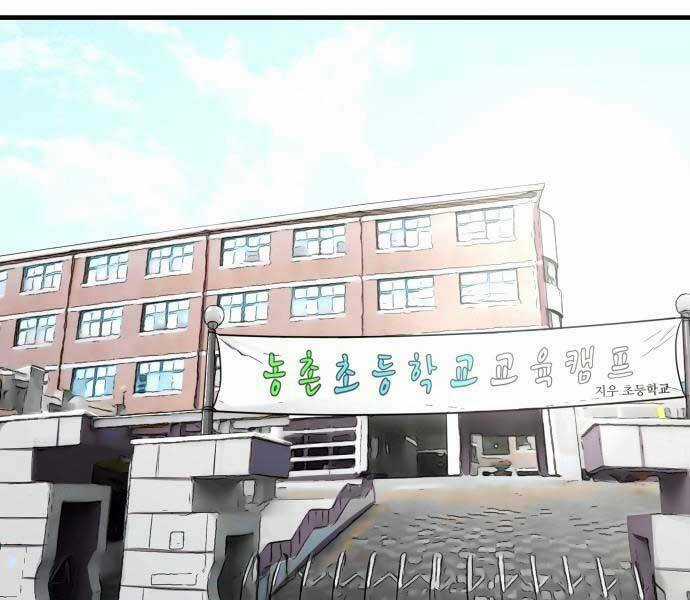 Hoá Thân Thành Cá - Chapter 9 - Trang 36