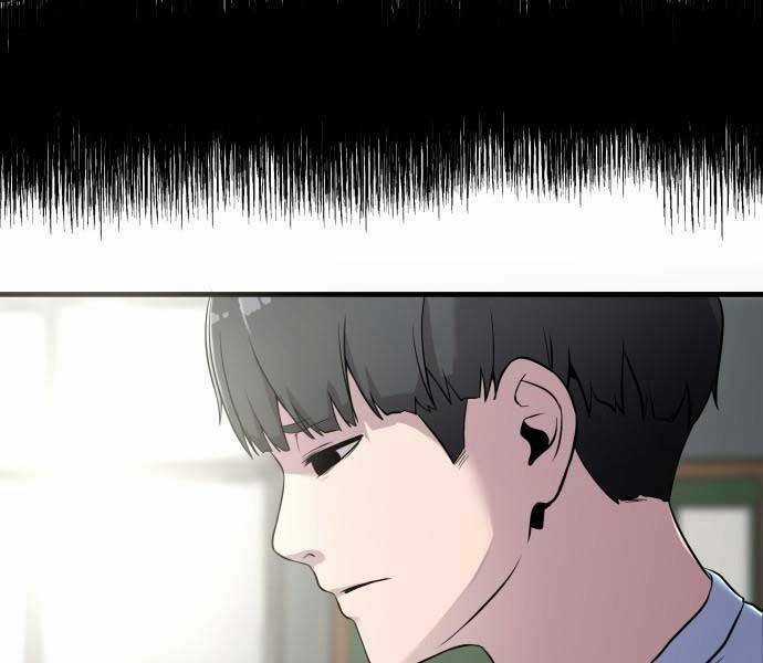 Hoá Thân Thành Cá - Chapter 9 - Trang 42