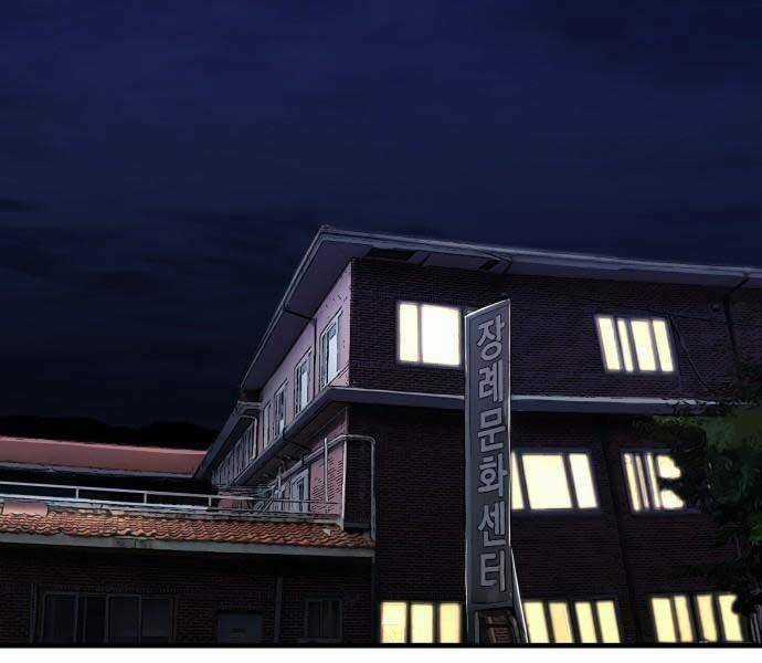 Hoá Thân Thành Cá - Chapter 9 - Trang 53