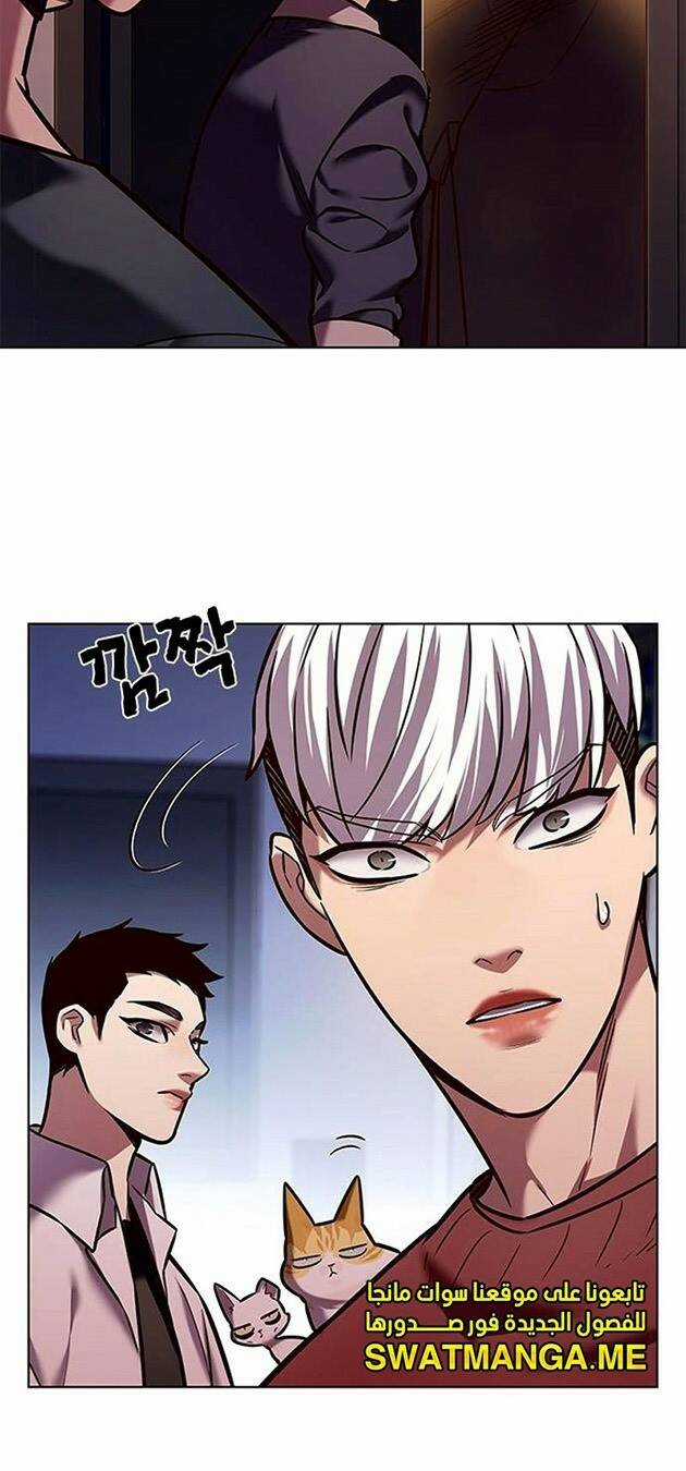 Hoá Thân Thành Mèo - Eleceed - Chapter 224 - Trang 9