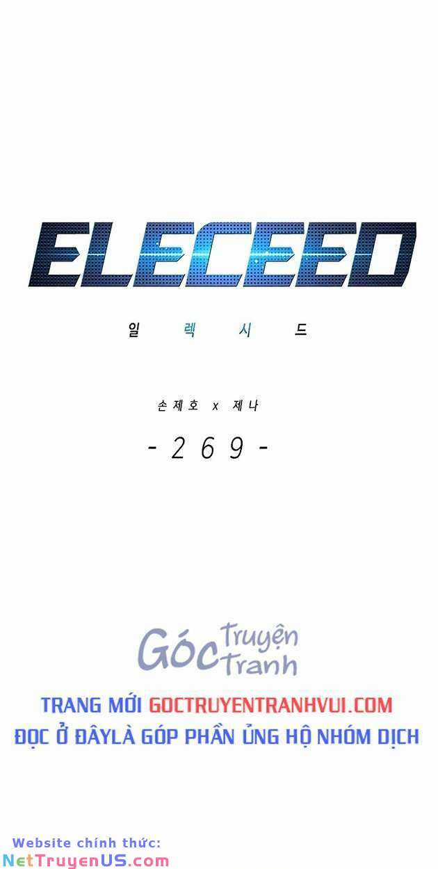 Hoá Thân Thành Mèo - Eleceed - Chapter 269 - Trang 1