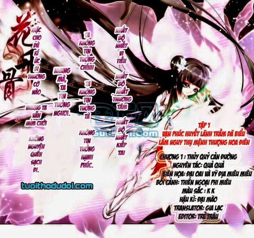 Hoa Thiên Cốt - Chapter 1 - Trang 7