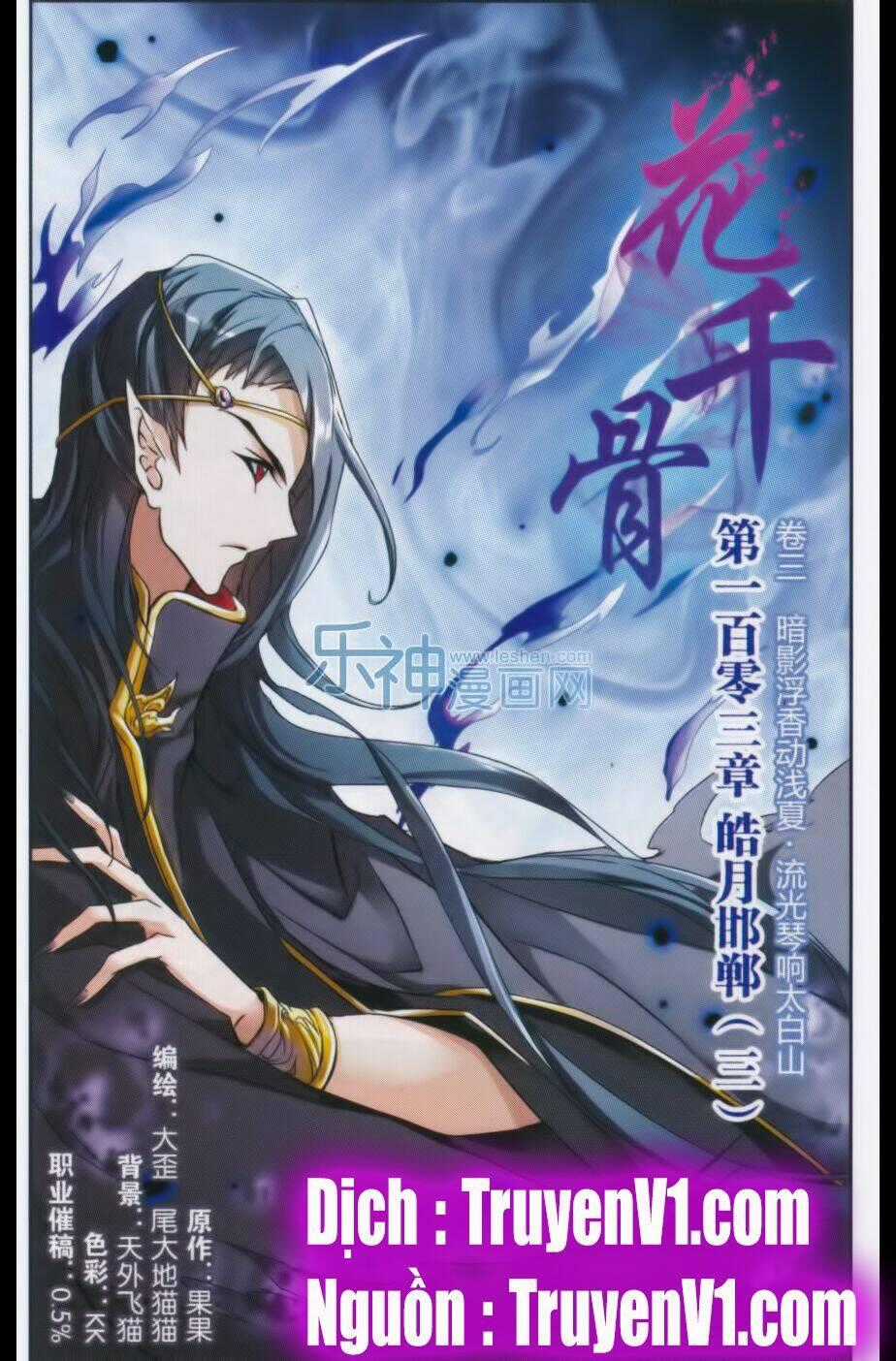 Hoa Thiên Cốt - Chapter 103 - Trang 1