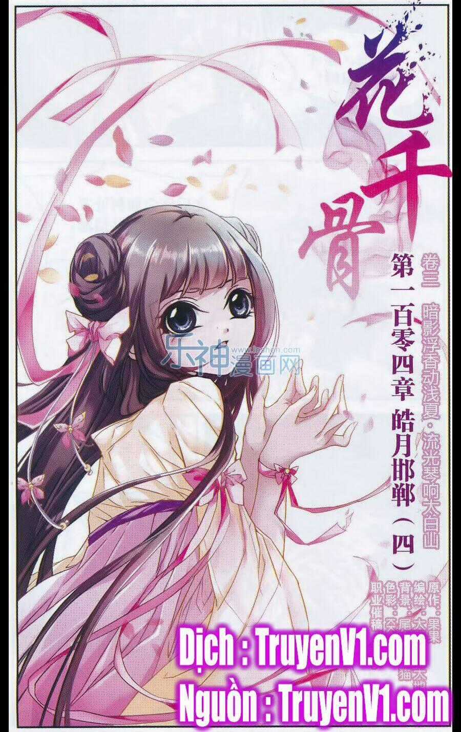 Hoa Thiên Cốt - Chapter 104 - Trang 1