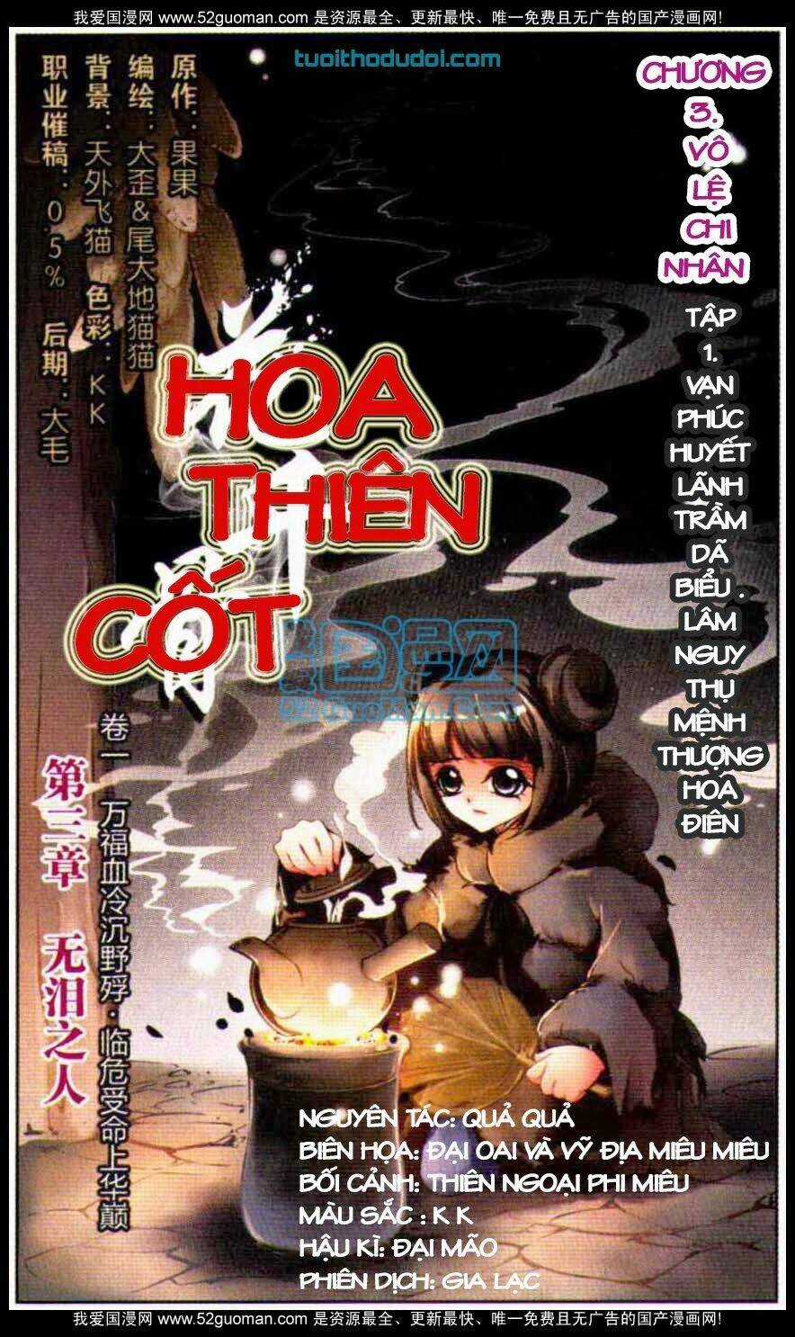 Hoa Thiên Cốt - Chapter 3 - Trang 3
