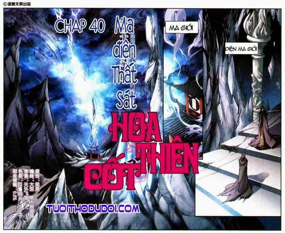 Hoa Thiên Cốt - Chapter 40 - Trang 1