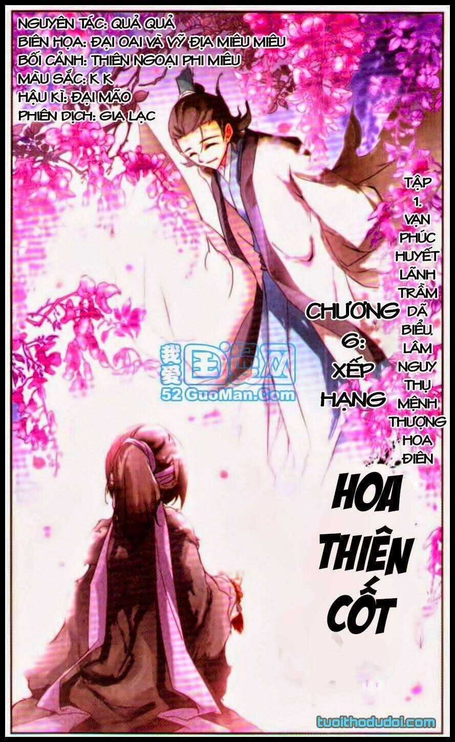 Hoa Thiên Cốt - Chapter 6 - Trang 2