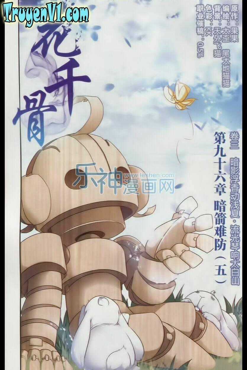 Hoa Thiên Cốt - Chapter 96 - Trang 2