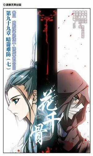 Hoa Thiên Cốt - Chapter 98 - Trang 1