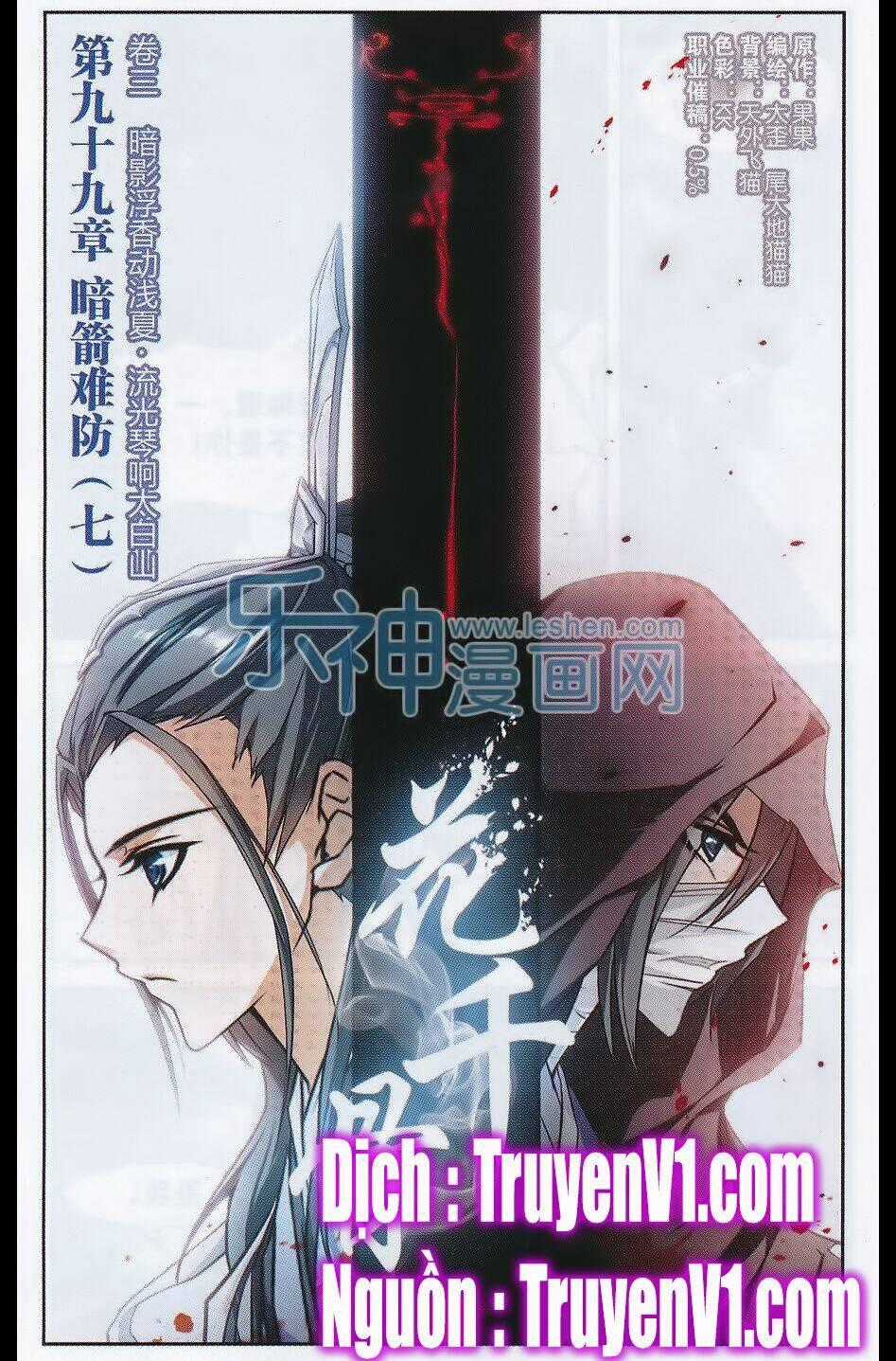 Hoa Thiên Cốt - Chapter 99 - Trang 2