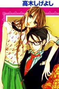 Đọc truyện Hoa Trong Bão