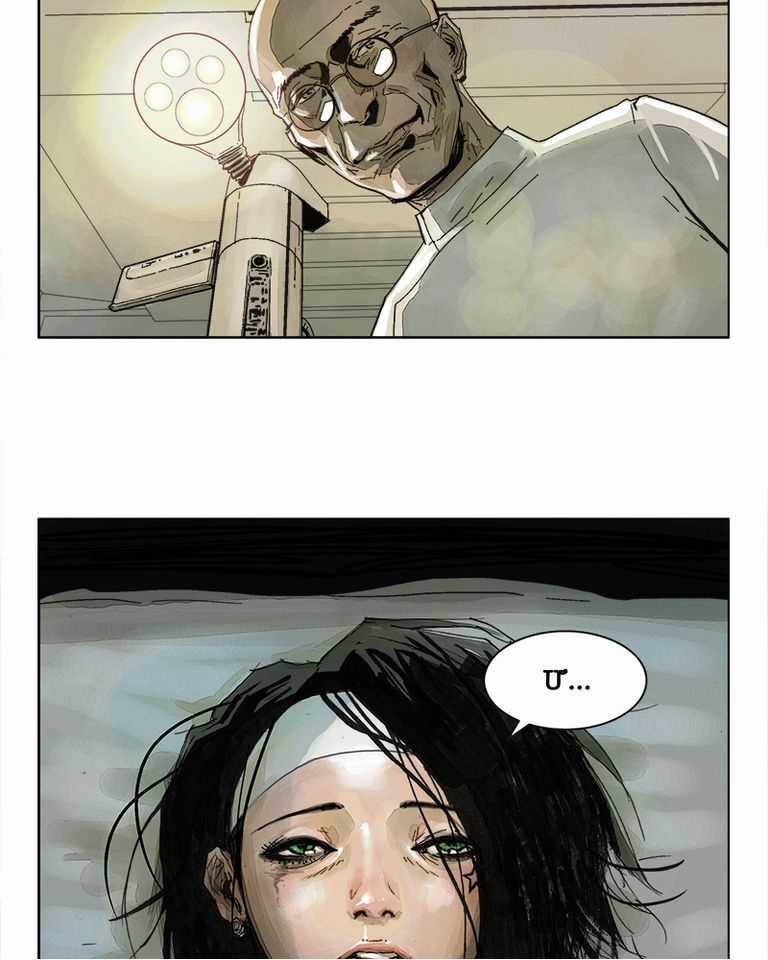 Hoa Tử Đỏ - Chapter 2 - Trang 2