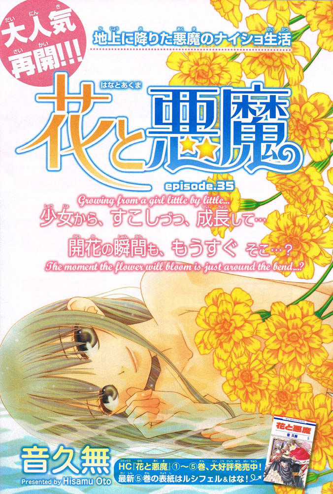 Hoa Và Ác Ma - Chapter 35 - Trang 4