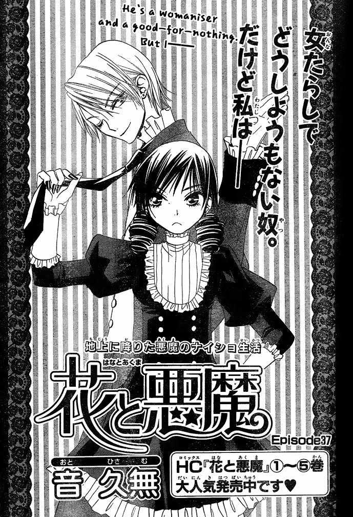 Hoa Và Ác Ma - Chapter 37 - Trang 4