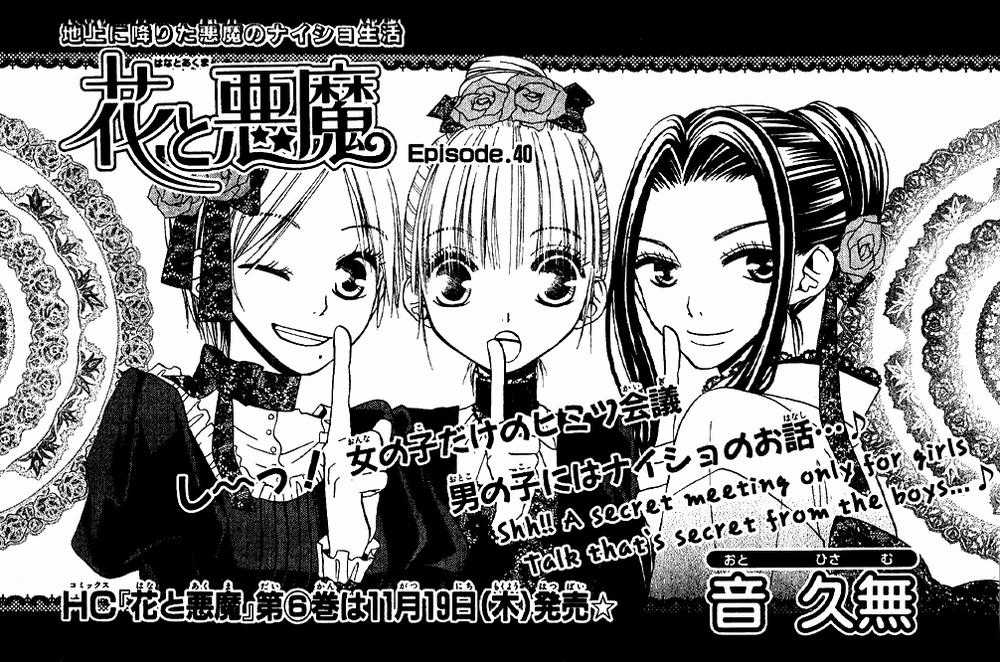 Hoa Và Ác Ma - Chapter 40 - Trang 5