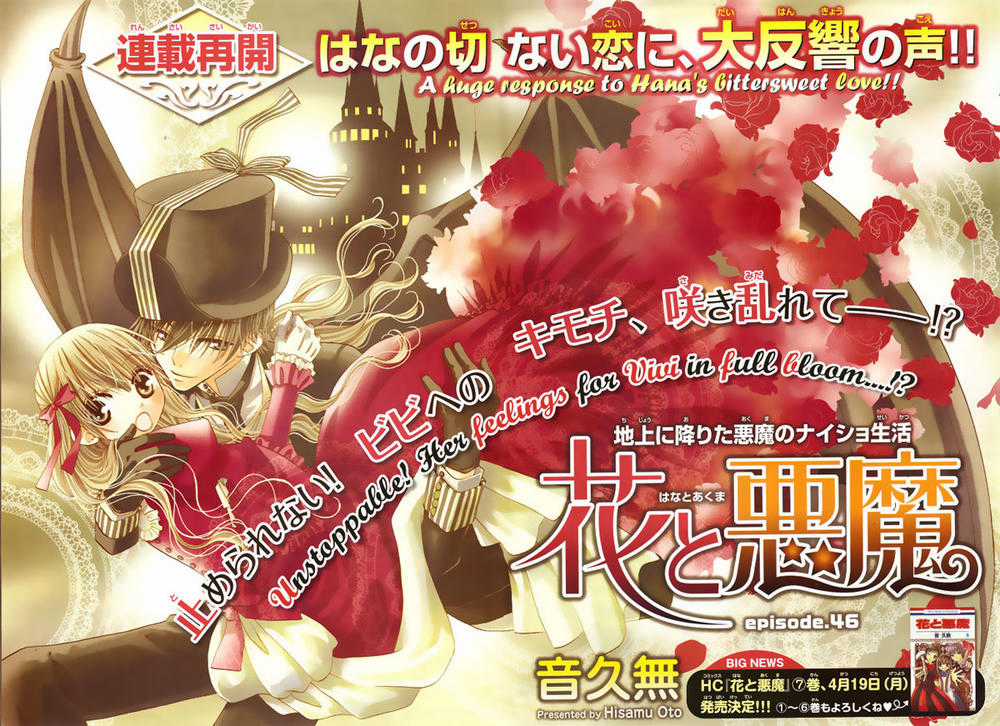 Hoa Và Ác Ma - Chapter 46 - Trang 4